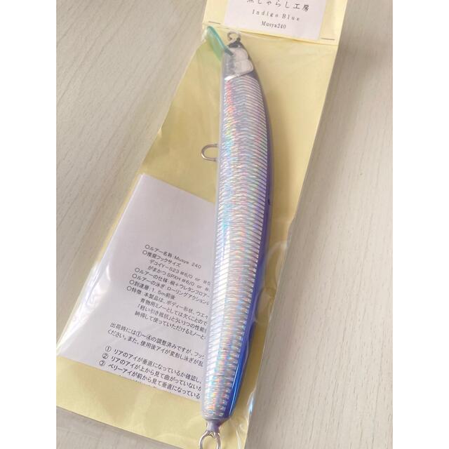 新品】魚じゃらし工房 Musya 240 www.tricikel.si