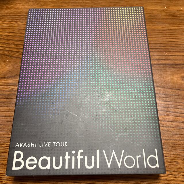 嵐　Beautiful World  concert 初回限定盤DVD