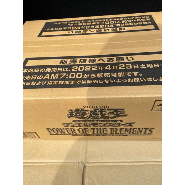 50%OFF POWER OF THE ELEMENTS 1カートン 未開封 Box/デッキ/パック