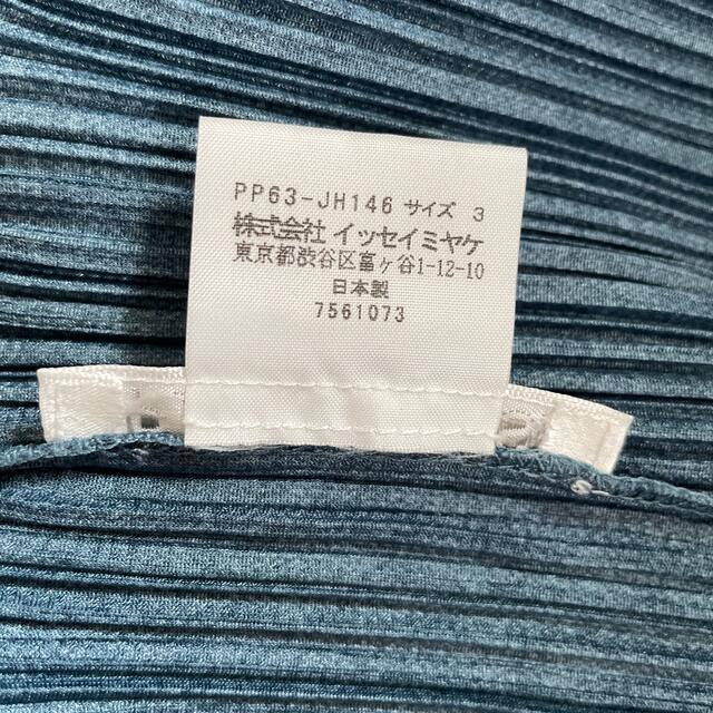 PLEATS PLEASE ISSEY MIYAKE - 極美品!プリーツプリーズ PLEATS PLEASE ISSEY MIYAKE - 極美品!プリーツプリーズ