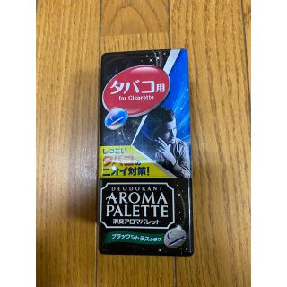 アースセイヤク(アース製薬)の消臭アロマパレットタバコ用✩.*˚送料込(アロマポット/アロマランプ/芳香器)