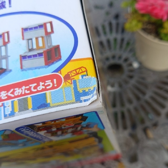 廃盤品 トミカ トミカタウンビルドシティ パワークレーン 建設現場 廃盤品 トミカ トミカタウンビルドシティ パワークレーン 建設現場