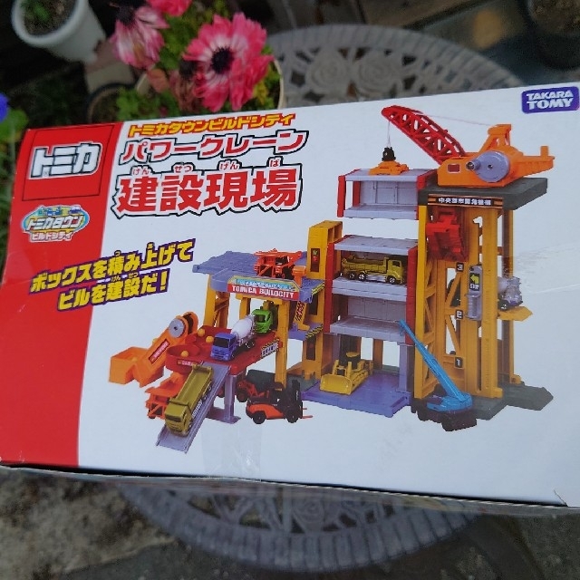 廃盤品 トミカ トミカタウンビルドシティ パワークレーン 建設現場 廃盤品 トミカ トミカタウンビルドシティ パワークレーン 建設現場