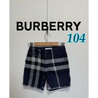 バーバリー(BURBERRY)のレモネード様　BURBERRY バーバリー　ハーフパンツ　104cm(パンツ/スパッツ)