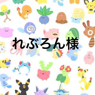 ポケモン(ポケモン)のメザスタタグ(その他)