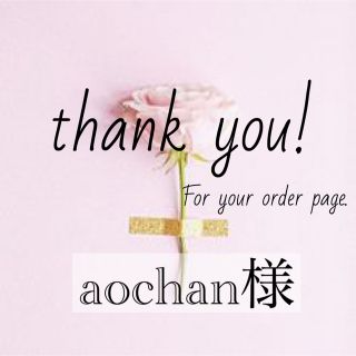 【aochan様専用】マクラメ Flower おしゃぶりホルダー(外出用品)