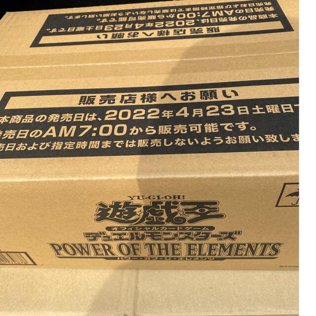 POWER OF THE ELEMENTS １カートン 未開封エンタメ/ホビー