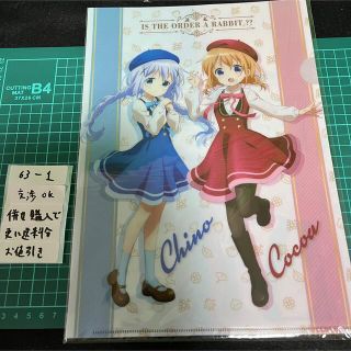 ごちうさ　秋葉原コラボ　クリアファイル　チノ　ココア(クリアファイル)