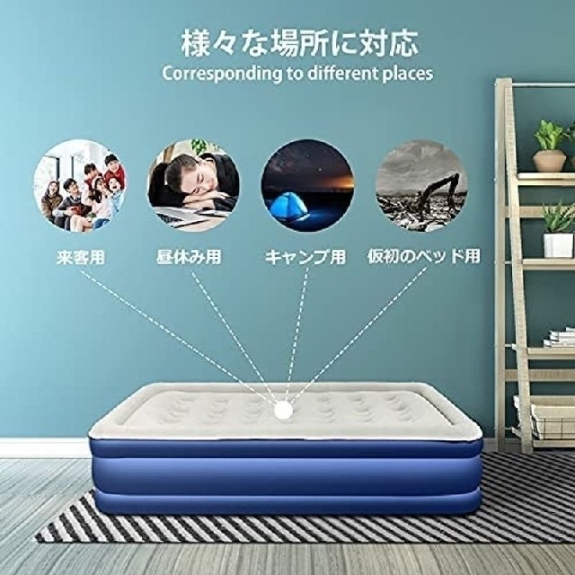 エアーベッド　シングル　電動ポンプ内臓【最終価格】 インテリア/住まい/日用品のベッド/マットレス(シングルベッド)の商品写真