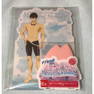 タイトー(TAITO)のFree! FS タイトーくじ　描き下ろし付箋付きスタンドポップ　七瀬遙(その他)