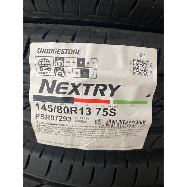 BRIDGESTONE - ブリヂストン 夏用タイヤ新品4本セットの通販 by ひゅ
