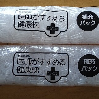 ニシカワ(西川)の東京西川　医師がすすめる健康まくらの補充パック2個(枕)