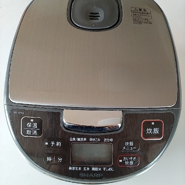 SHARP - ジャー炊飯器 5.5合炊き シャープ 2019年製 取扱説明書 SHARP - ジャー炊飯器 5.5合炊き シャープ 2019年製 取扱説明書