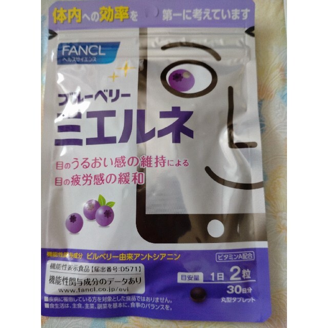 FANCL ブルーベリーミエルネの通販 by さぁたん's shop|ファンケルならラクマ