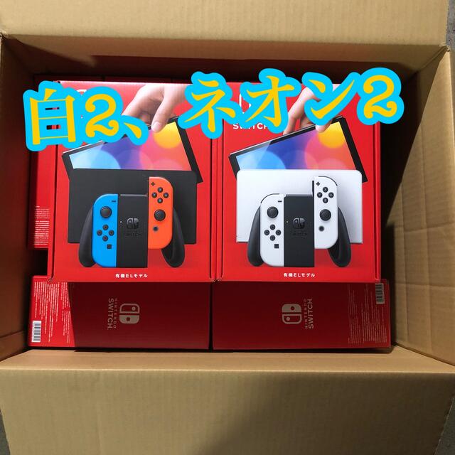お気に入りの Nintendo Switch - スイッチ有機EL本体ホワイト、ネオン