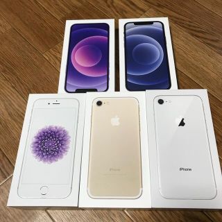 アイフォーン(iPhone)のiPhone 6 7 8 12 箱とLightningケーブル1個(その他)