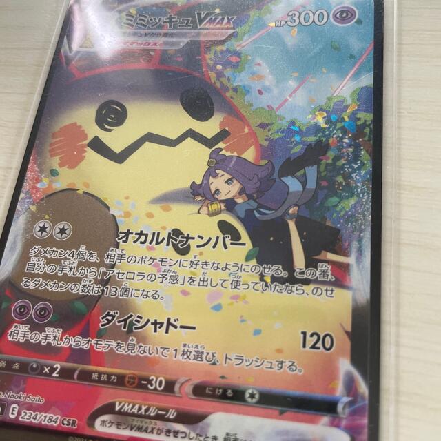 旧裏ポケモンカード 234枚‼︎ 大量まとめ売り リザードン2枚入り 旧裏ポケモンカード 234枚‼︎ 大量まとめ売り リザードン2枚入り