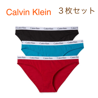カルバンクライン(Calvin Klein)の3枚セット☆カルバンクライン  ショーツ ビキニ(ショーツ)