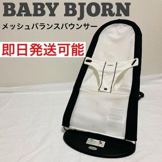 BABYBJORN - ベビービョルン専用カバーの通販｜ラクマ