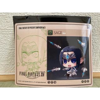 スクウェアエニックス(SQUARE ENIX)のFF14 ジョブぬいぐるみ マグネットステッカー 賢者(キャラクターグッズ)