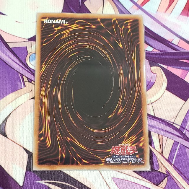 遊戯王 地霊媒師アウス プリズマティックシークレット 遊戯王 地霊媒師アウス プリズマティックシークレット