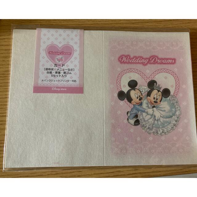 Disney(ディズニー)の結婚式 封筒 招待状 カード ディズニー ミッキー ミニー ハンドメイドの文具/ステーショナリー(カード/レター/ラッピング)の商品写真