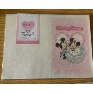 ディズニー(Disney)の結婚式 封筒 招待状 カード ディズニー ミッキー ミニー(カード/レター/ラッピング)