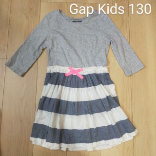 ギャップキッズ(GAP Kids)のGap Kids ワンピース ボーダー サイズ130(ワンピース)