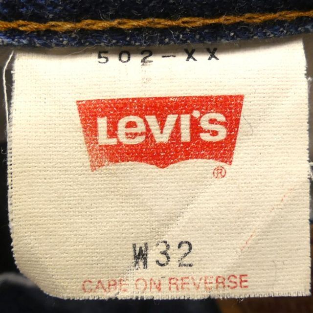 リーバイス502XXヴィンテージ復刻 W32 Levi’s ジーンズX6239