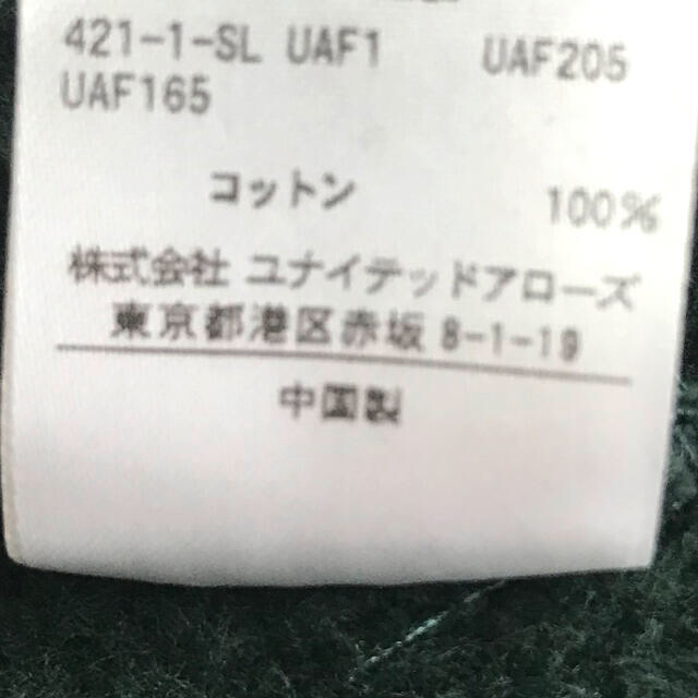 UNITED ARROWS(ユナイテッドアローズ)の5/26終了　A DAY IN THE LIFE / USAコットンパーカー レディースのトップス(パーカー)の商品写真