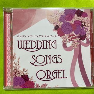 wedding songs orgel cd(ポップス/ロック(邦楽))