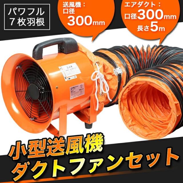 マキタ マキタ 送排風機 MF202 電動工具