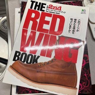 ＴＨＥ　ＲＥＤ　ＷＩＮＧ　ＢＯＯＫ(ファッション/美容)