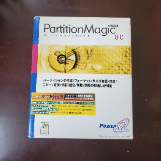 Partition Magic8.0(その他)