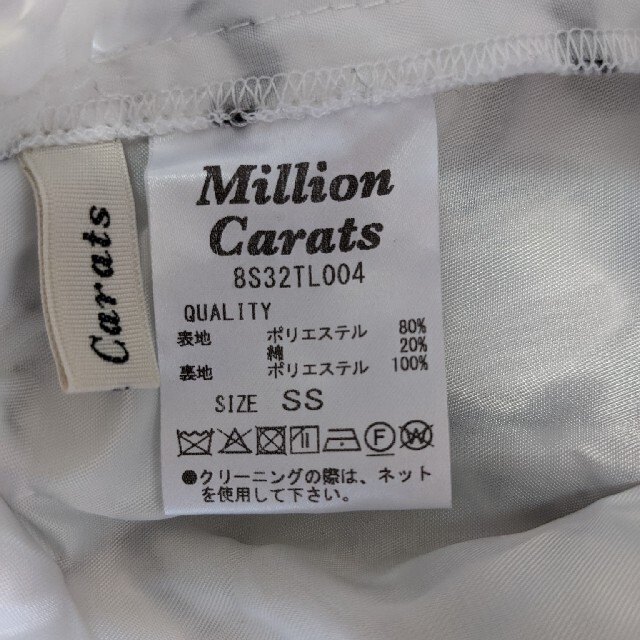 Million Carats(ミリオンカラッツ)の７月末まで値下げ　花柄　パンツ レディースのパンツ(バギーパンツ)の商品写真