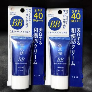 セッキセイ(雪肌精)の雪肌精 ホワイト BBクリーム 01 エッセンスファンデーション 新品2個セット(BBクリーム)