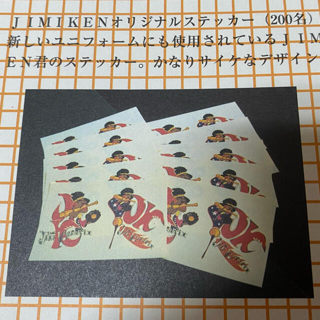 Mr.Children、抽選プレゼント ステッカー 1枚 グッズ FC ファン