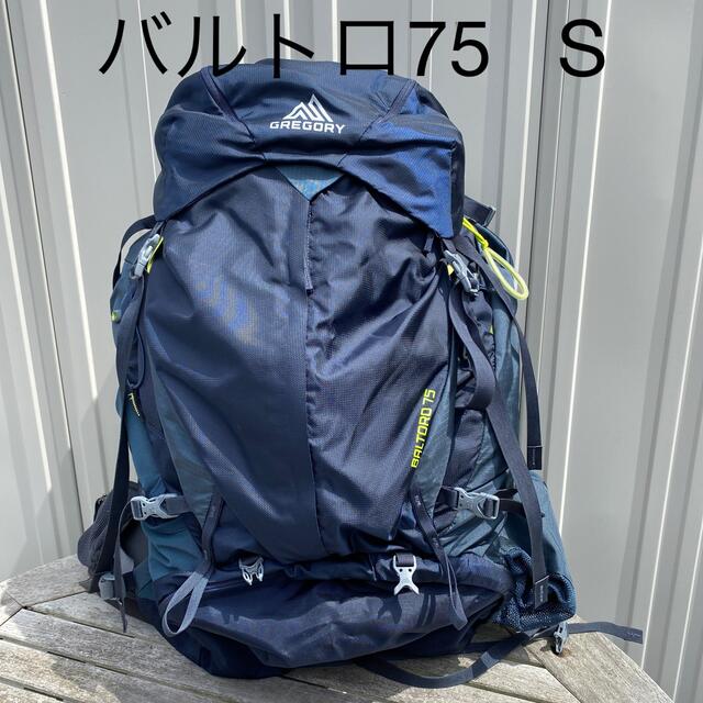 バルトロ75 Sサイズ