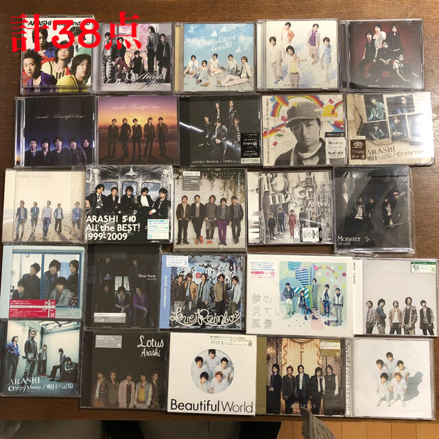 嵐 - 嵐 CD シングル、アルバム初回限定盤 計38点まとめ売り【未開封