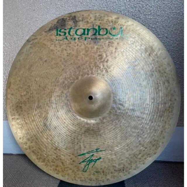 Agop Signature 22”