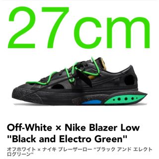 Off-White × Nike Blazer Low 27cm US9