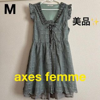 アクシーズファム(axes femme)の美品☆ワンピース　チュニック　axes femme(ひざ丈ワンピース)