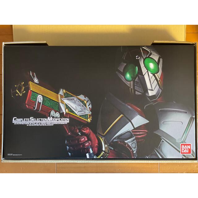 CSM 仮面ライダーギャレンギャレンバックル&ラウズアブゾーバー&ギャレンラウザ