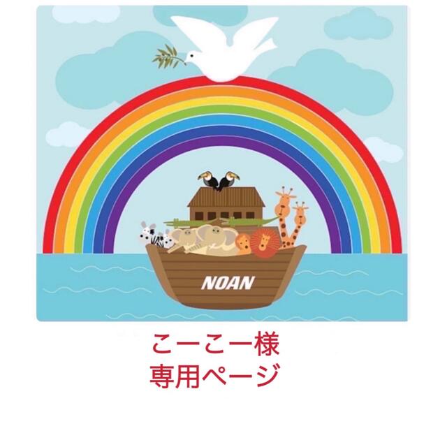 NOAH絵本Liaoリスト　58冊　Super simple songs MaiyaPen付