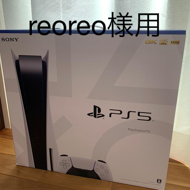 SONY PlayStation5 CFI-1000A01