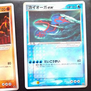 ポケモンカード グラードンex カイオーガex エレブーexの通販 by なっ ...