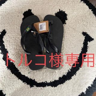 ハワイアナス(havaianas)の☆新品☆ ハワイアナス　ビーチサンダル(ビーチサンダル)