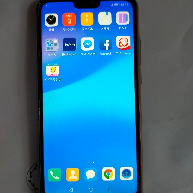 スマートフォン本体　P20lite  UQmobile スマホ/家電/カメラのスマートフォン/携帯電話(スマートフォン本体)の商品写真