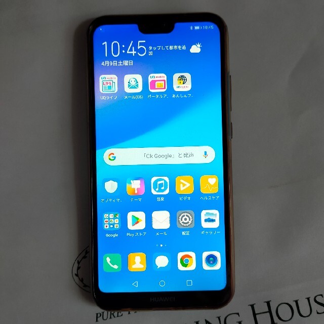 スマートフォン本体　P20lite  UQmobile スマホ/家電/カメラのスマートフォン/携帯電話(スマートフォン本体)の商品写真