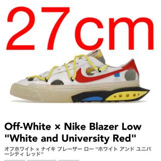 Off-White × Nike Blazer Low 27cm US9